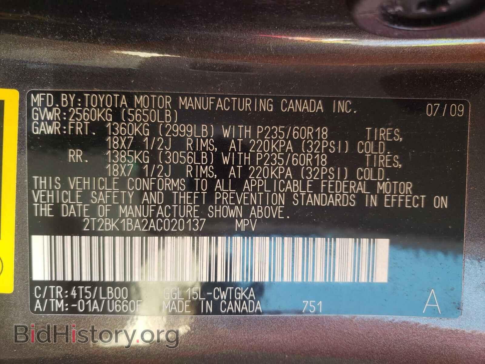 2010 LEXUS RX350 - VIN: 2T2BK1BA2AC020137 - Фото 10