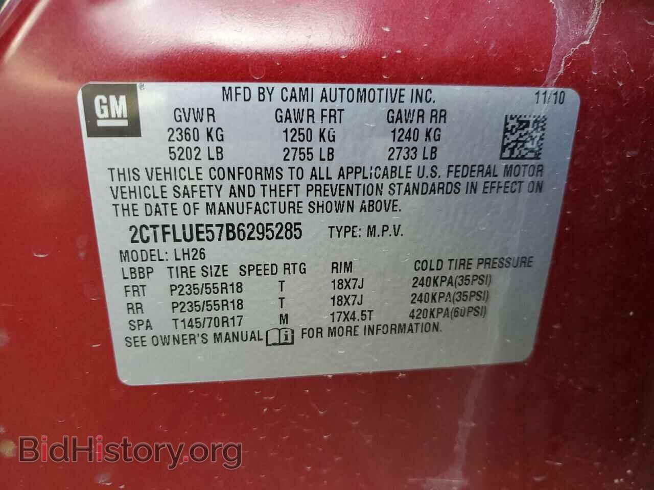 2011 GMC TERRAIN - VIN: 2CTFLUE57B6295285 - Фото 12