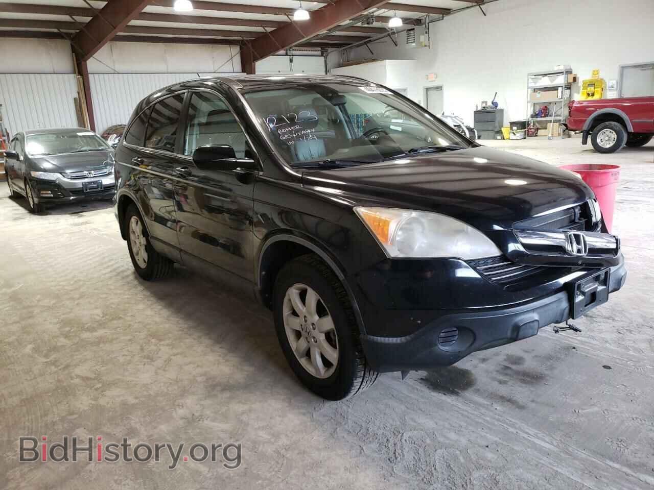 2007 HONDA CRV - VIN: JHLRE48787C041439 - Фото 4