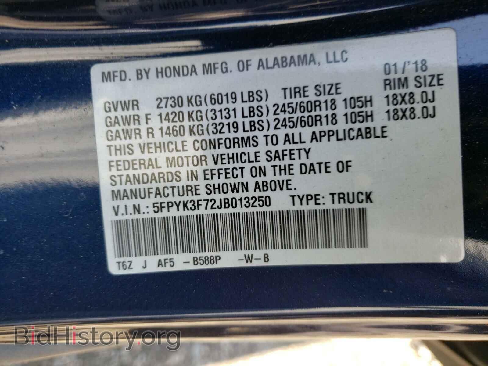 2018 HONDA RIDGELINE - VIN: 5FPYK3F72JB013250 - Фото 10