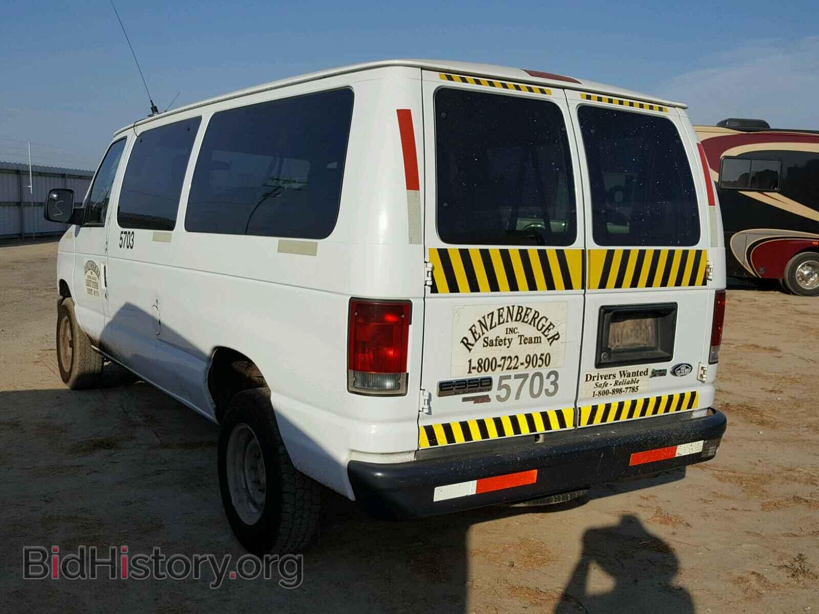 2011 FORD ECONOLINE - VIN: 1FBNE3BL3BDA28651 - Фото 3