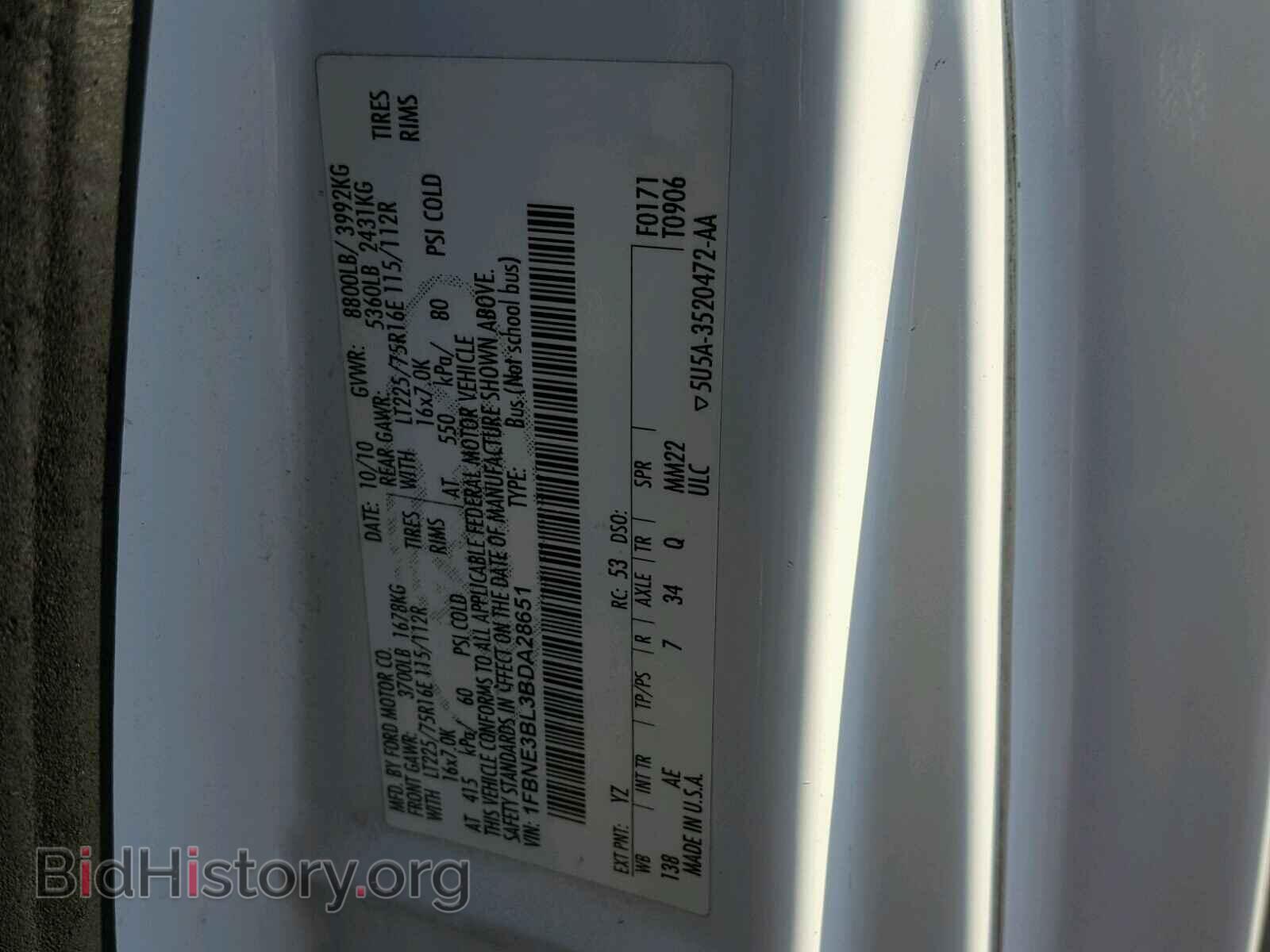 2011 FORD ECONOLINE - VIN: 1FBNE3BL3BDA28651 - Фото 8