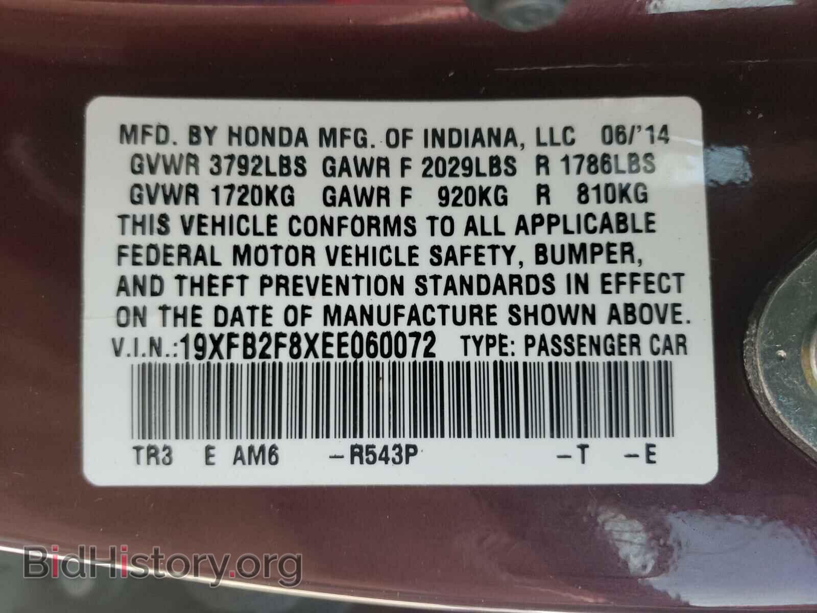 2014 HONDA CIVIC - VIN: 19XFB2F8XEE060072 - Фото 10