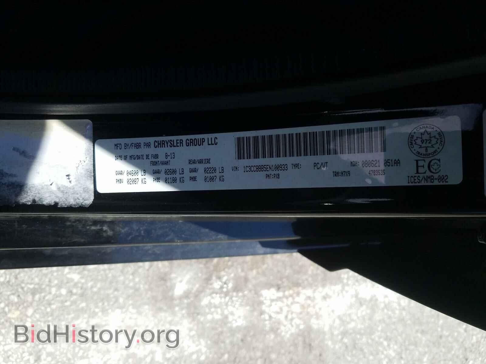 2014 CHRYSLER 200 - VIN: 1C3CCBBB5EN100933 - Фото 10