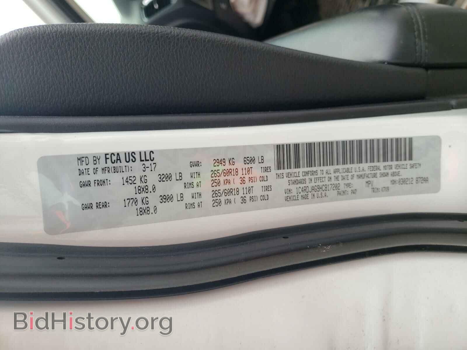 2017 DODGE DURANGO - VIN: 1C4RDJAG9HC817202 - Фото 10