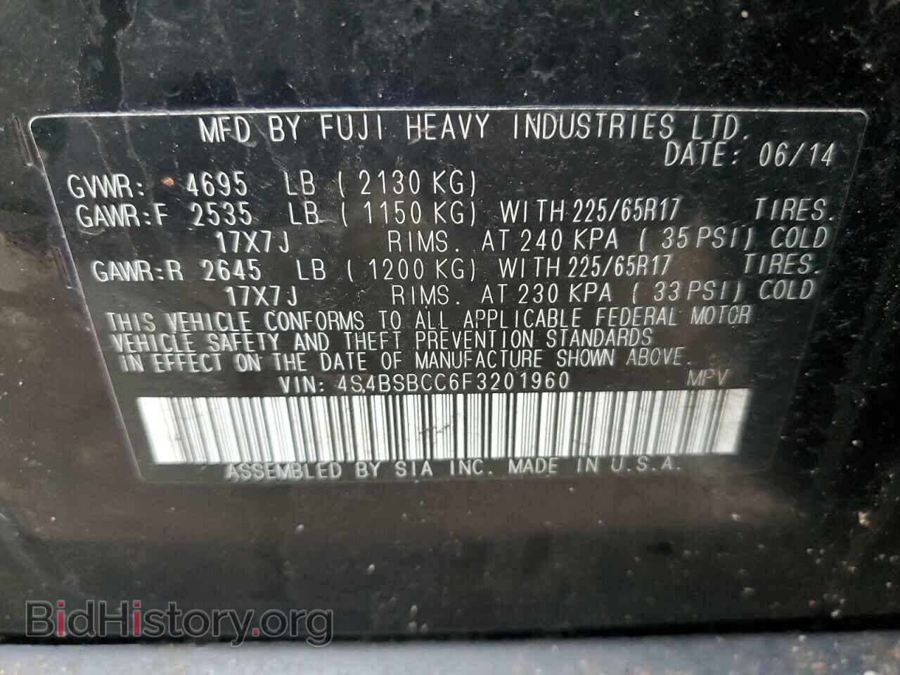 2015 SUBARU OUTBACK - VIN: 4S4BSBCC6F3201960 - Photo 12