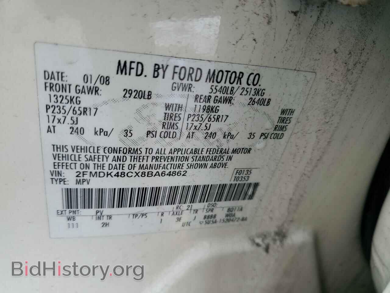 2008 FORD EDGE - VIN: 2FMDK48CX8BA64862 - Photo 13