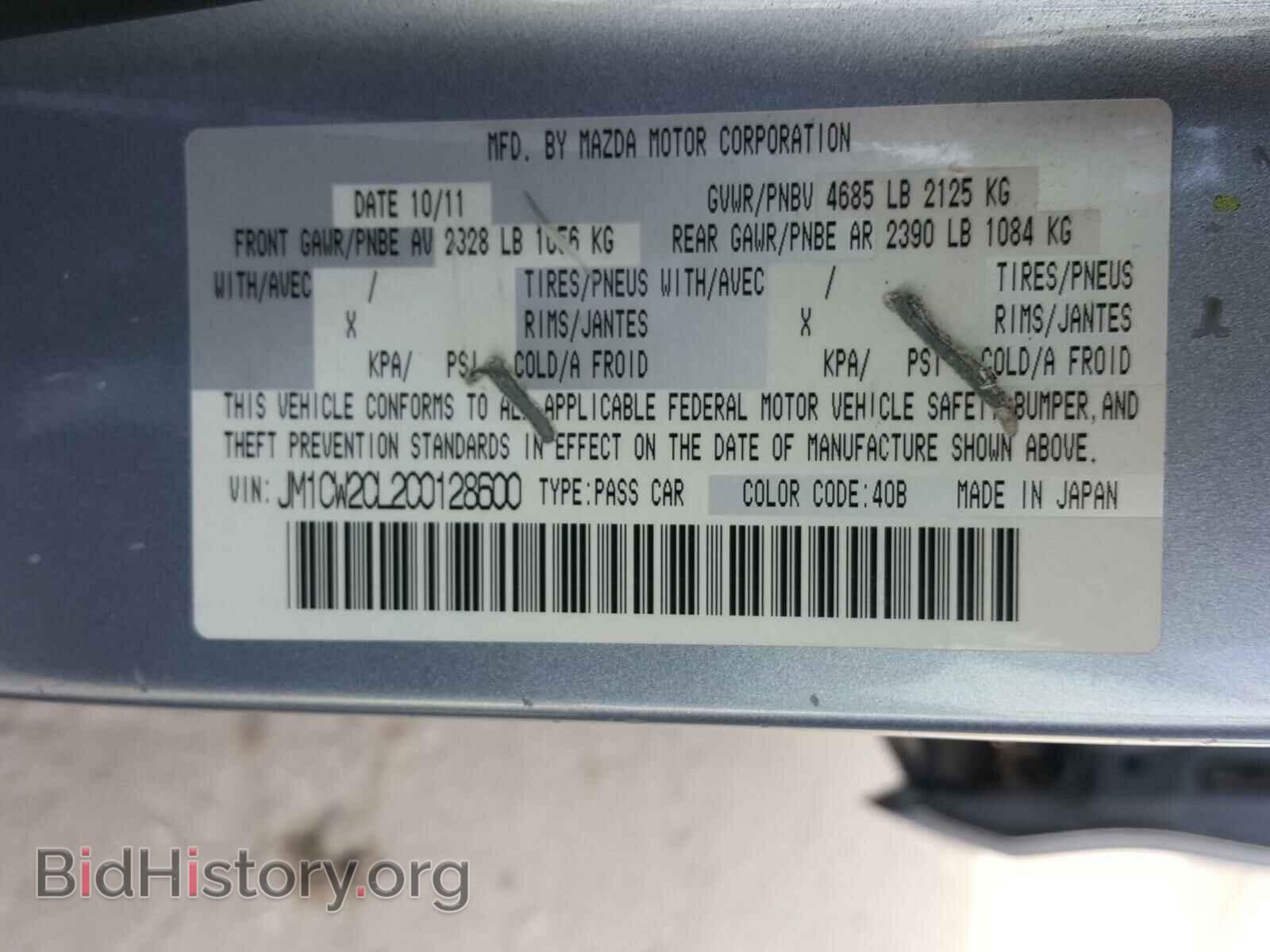 2012 MAZDA 5 - VIN: JM1CW2CL2C0128600 - Фото 10