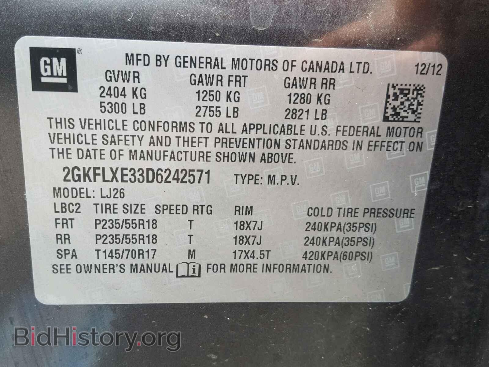 2013 GMC TERRAIN - VIN: 2GKFLXE33D6242571 - Фото 10