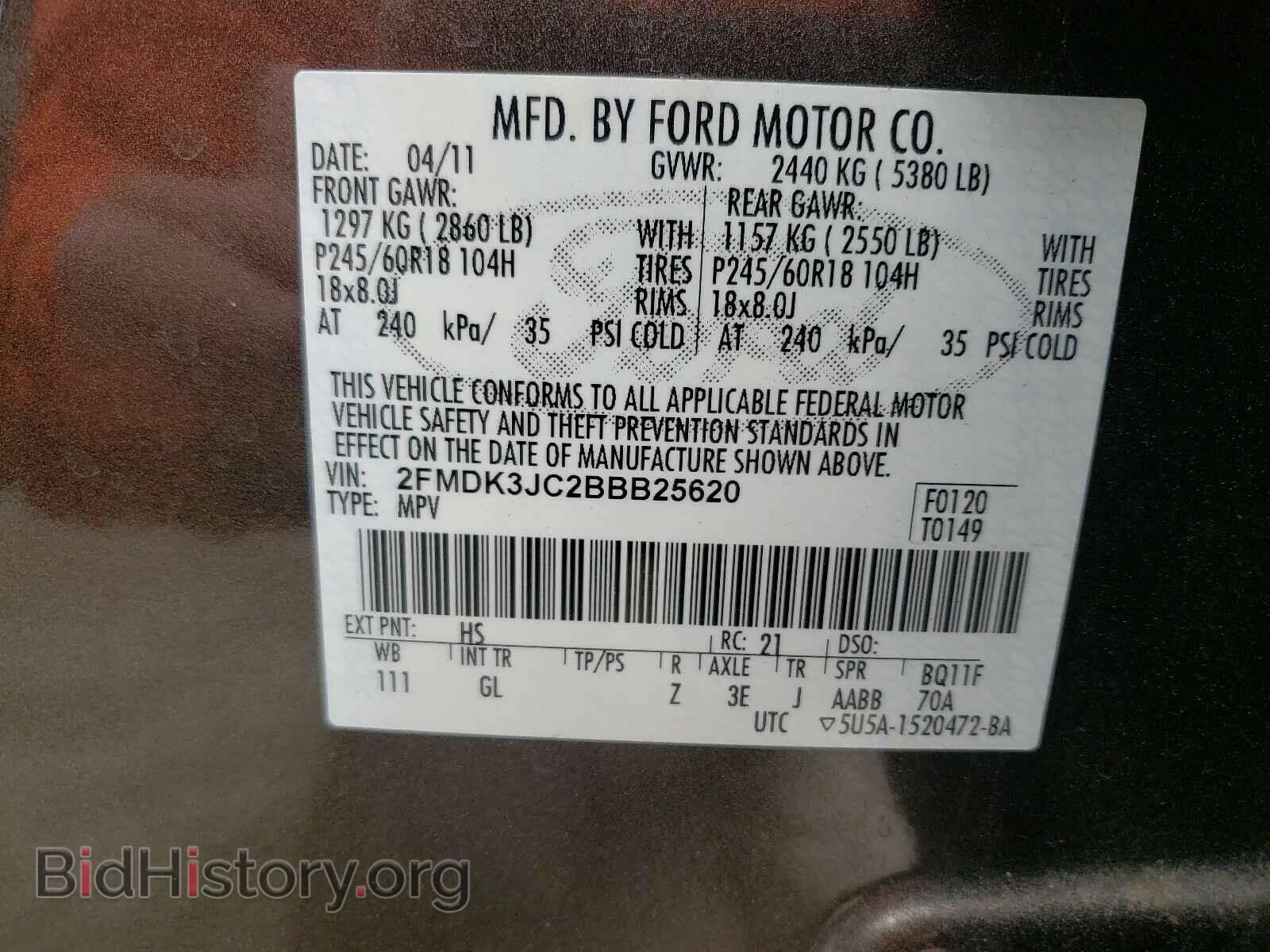 2011 FORD EDGE - VIN: 2FMDK3JC2BBB25620 - Фото 10