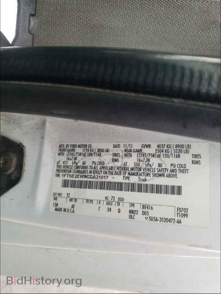 2012 FORD ECONOLINE - VIN: 1FTNE2EW9CDA31017 - Фото 10