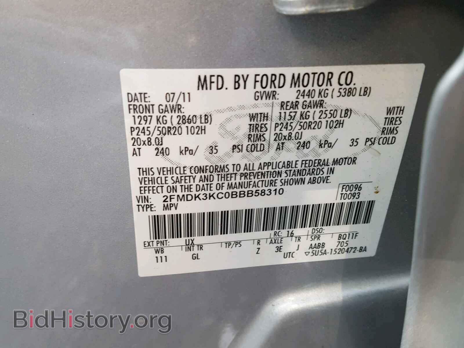2011 FORD EDGE - VIN: 2FMDK3KC0BBB58310 - Фото 10