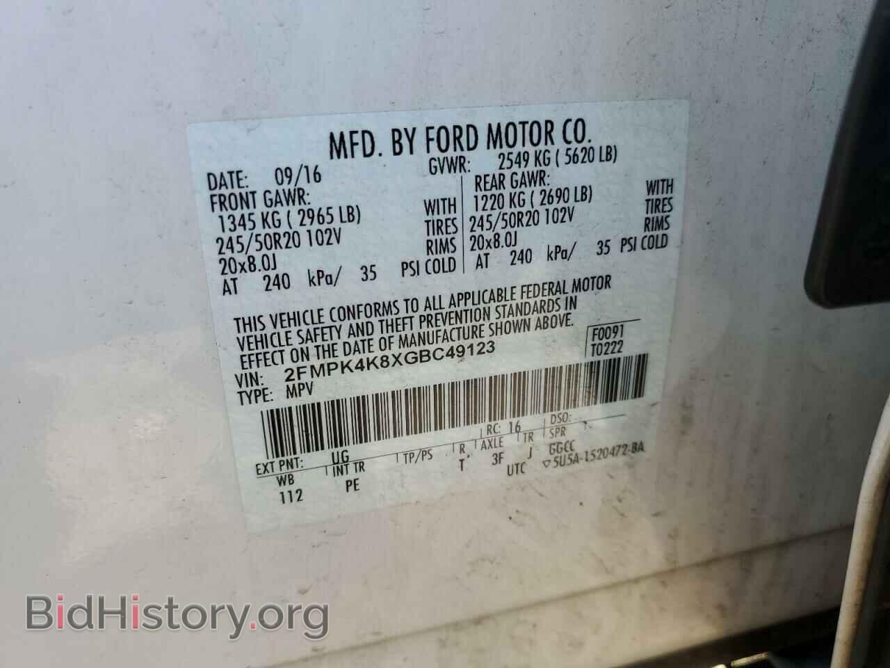 2016 FORD EDGE - VIN: 2FMPK4K8XGBC49123 - Фото 12