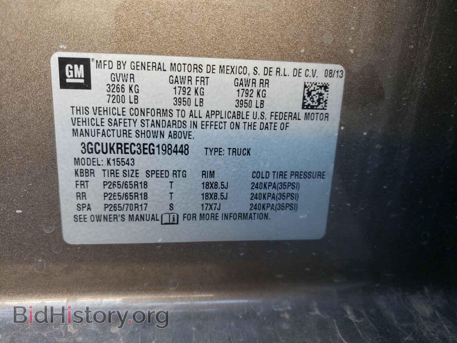 2014 CHEVROLET SILVERADO - VIN: 3GCUKREC3EG198448 - Фото 10