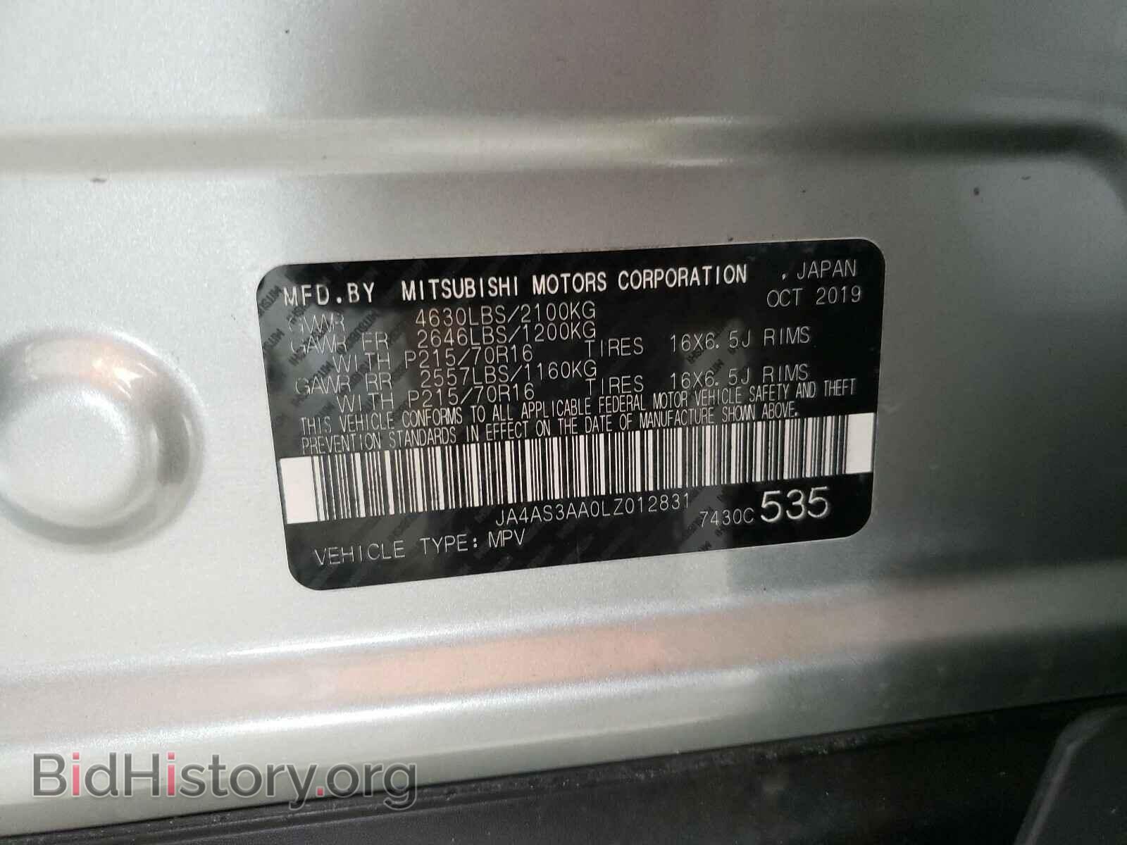 2020 MITSUBISHI ECLIPSE - VIN: JA4AS3AA0LZ012831 - Фото 10
