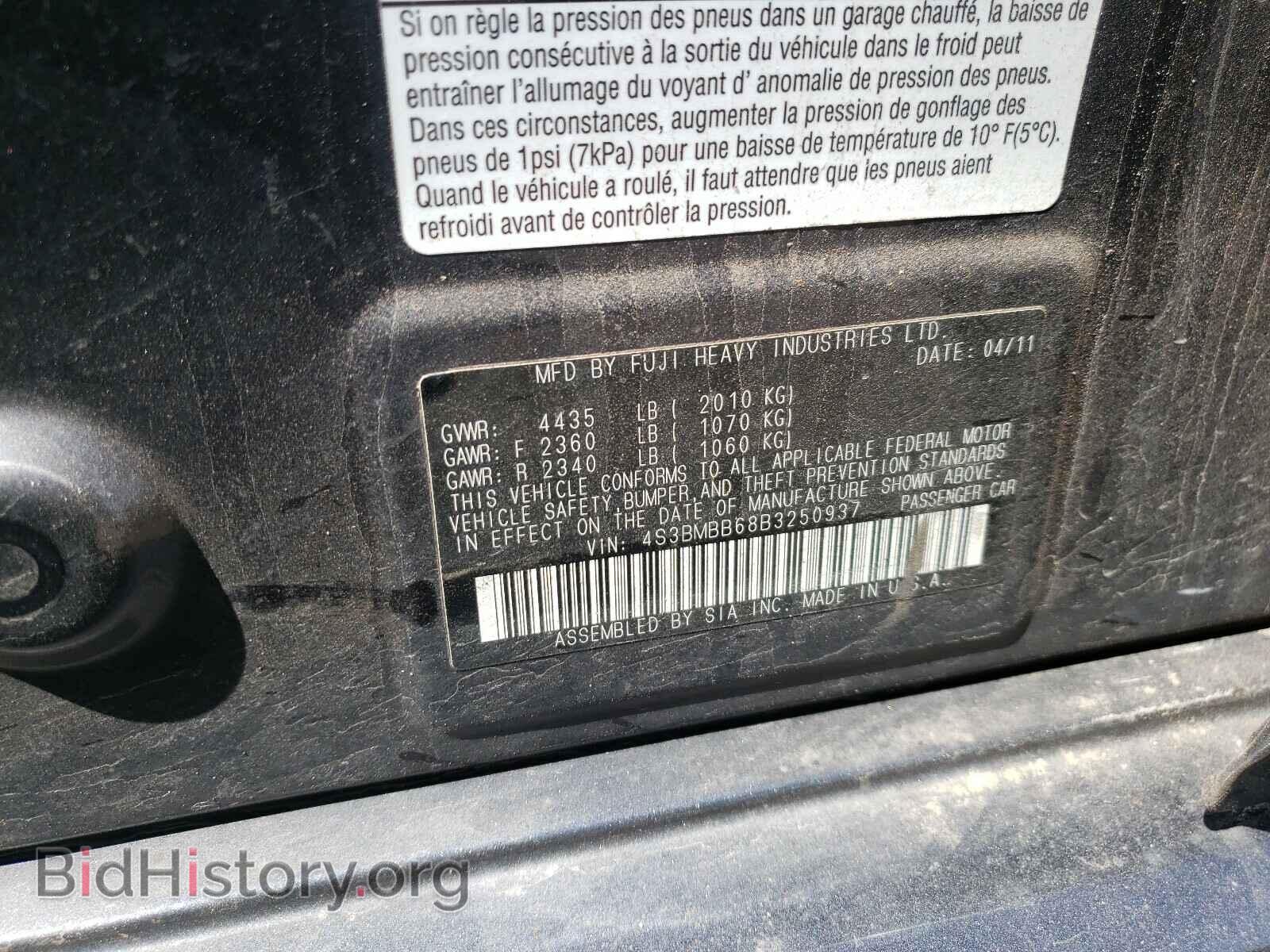2011 SUBARU LEGACY - VIN: 4S3BMBB68B3250937 - Фото 10