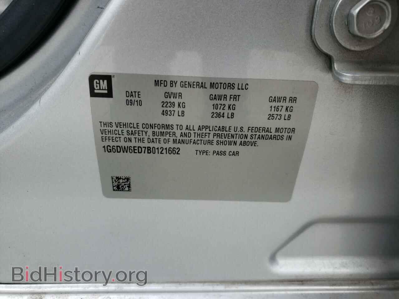 2011 CADILLAC STS - VIN: 1G6DW6ED7B0121662 - Фото 10