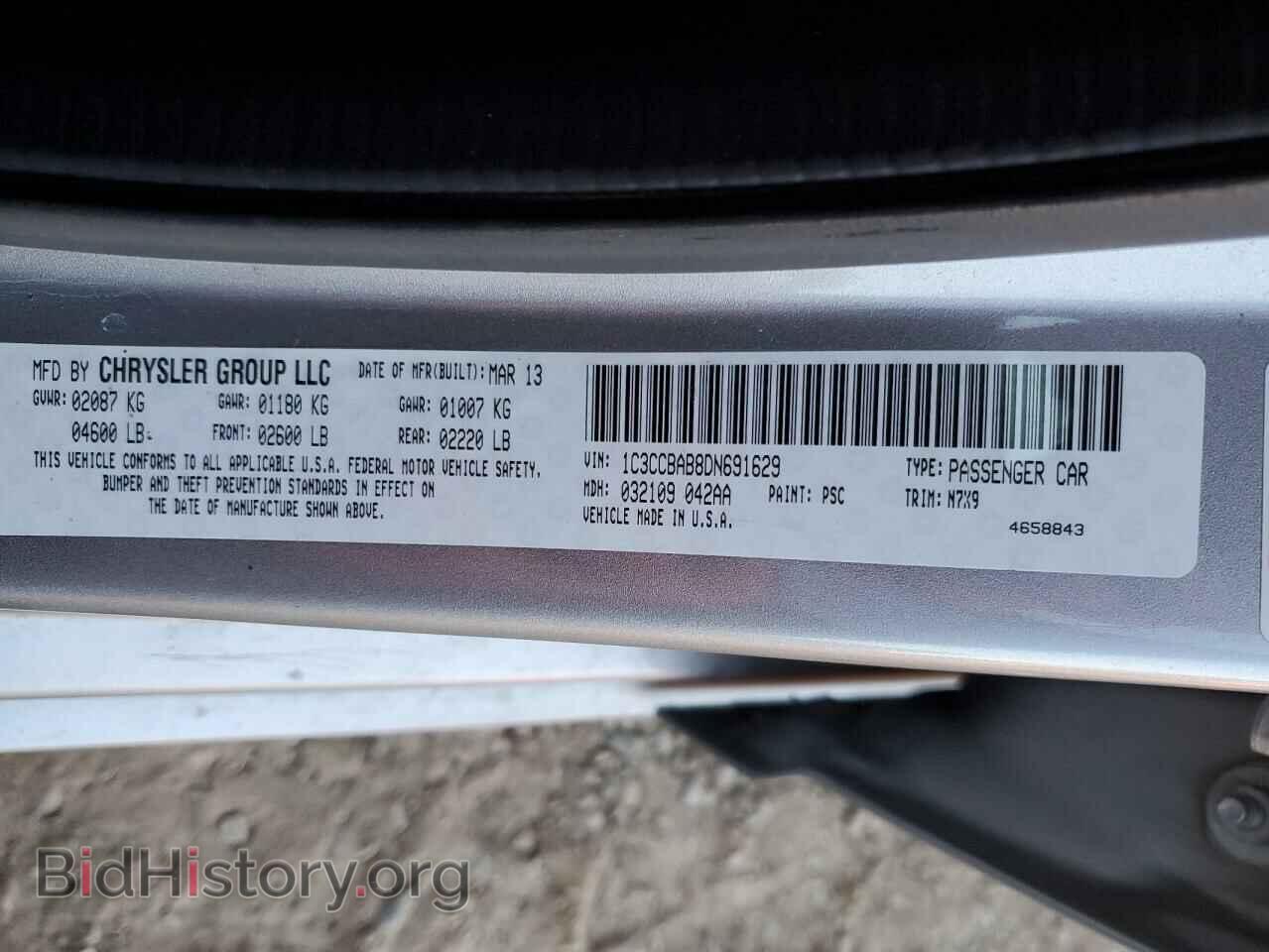 2013 CHRYSLER 200 - VIN: 1C3CCBAB8DN691629 - Фото 12