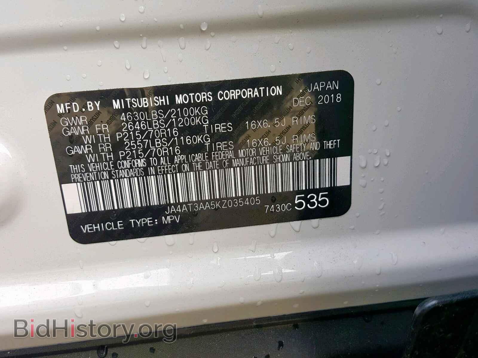 2019 MITSUBISHI ECLIPSE CR - VIN: JA4AT3AA5KZ035405 - Фото 10