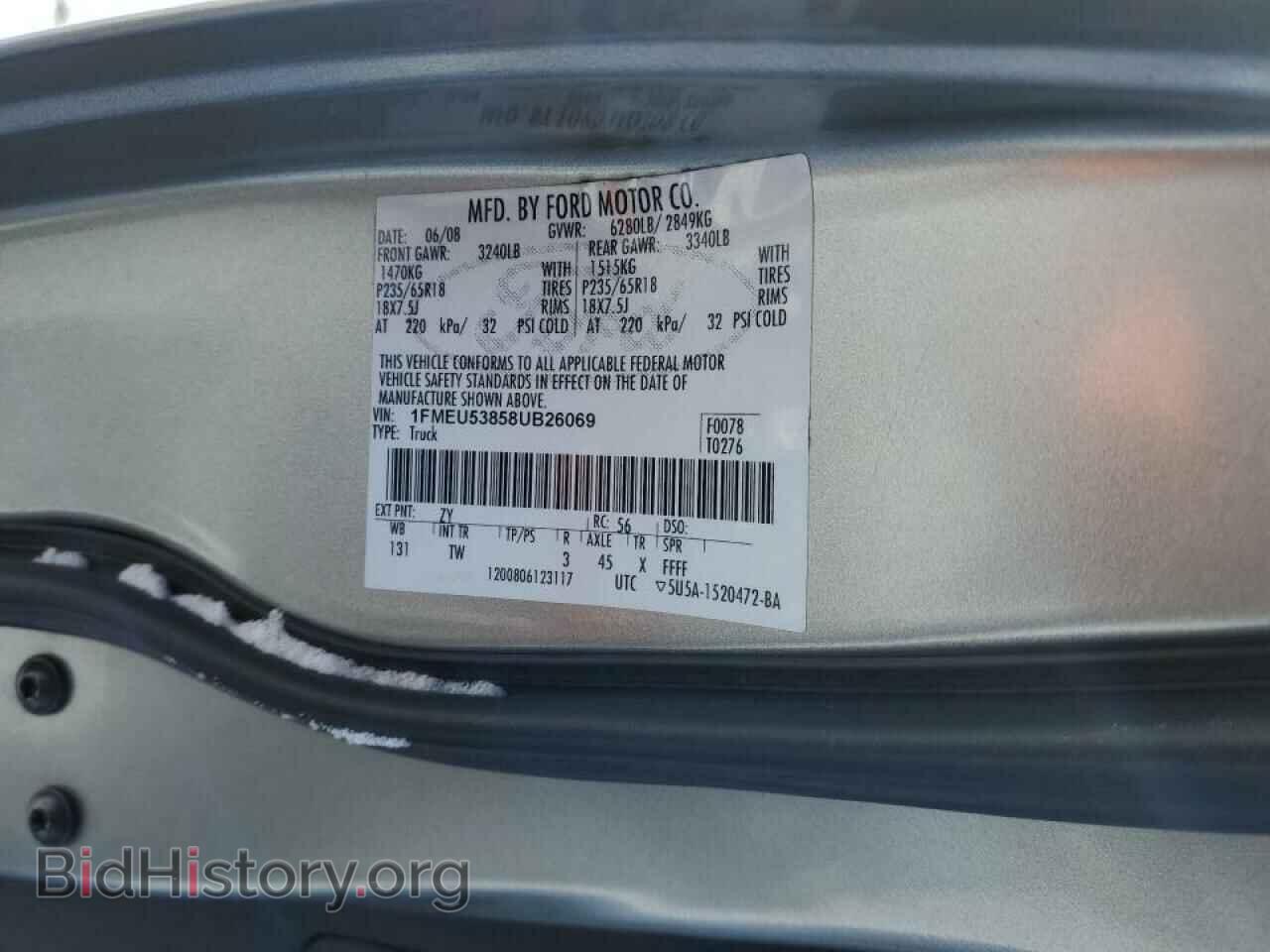 2008 FORD EXPLORER - VIN: 1FMEU53858UB26069 - Photo 13