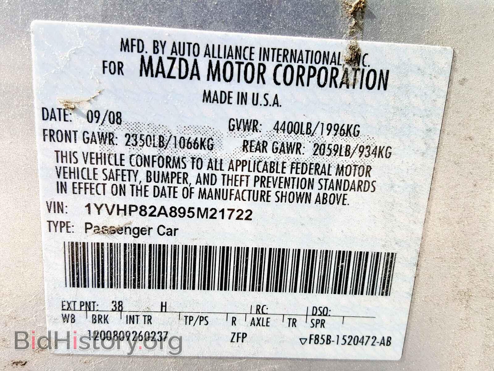 2009 MAZDA 6 - VIN: 1YVHP82A895M21722 - Фото 10