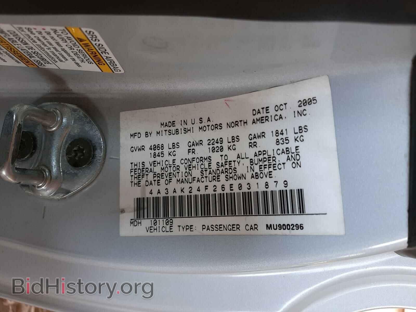 2006 MITSUBISHI ECLIPSE - VIN: 4A3AK24F26E031879 - Фото 10