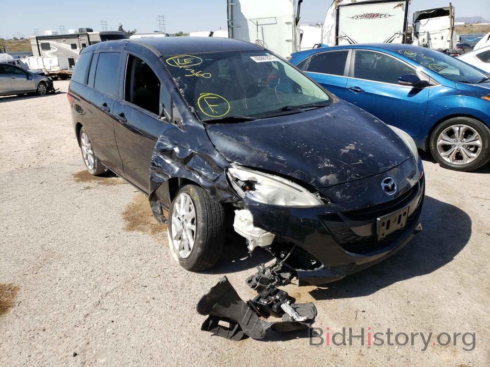 Photo JM1CW2CL7F0188392 - MAZDA 5 2015