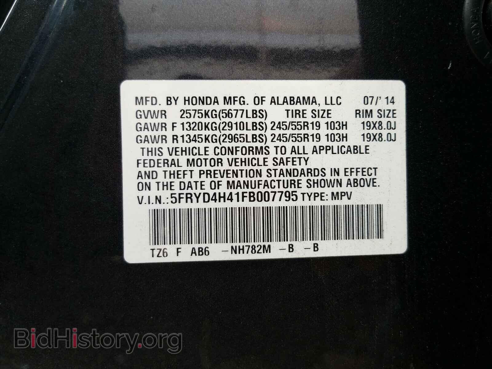 2015 ACURA MDX - VIN: 5FRYD4H41FB007795 - Фото 10