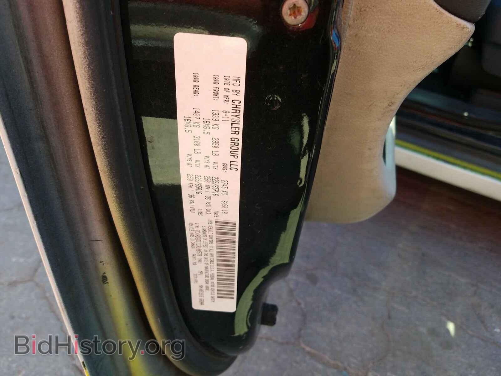 2012 DODGE CARAVAN - VIN: 2C4RDGDG1CR108570 - Фото 10