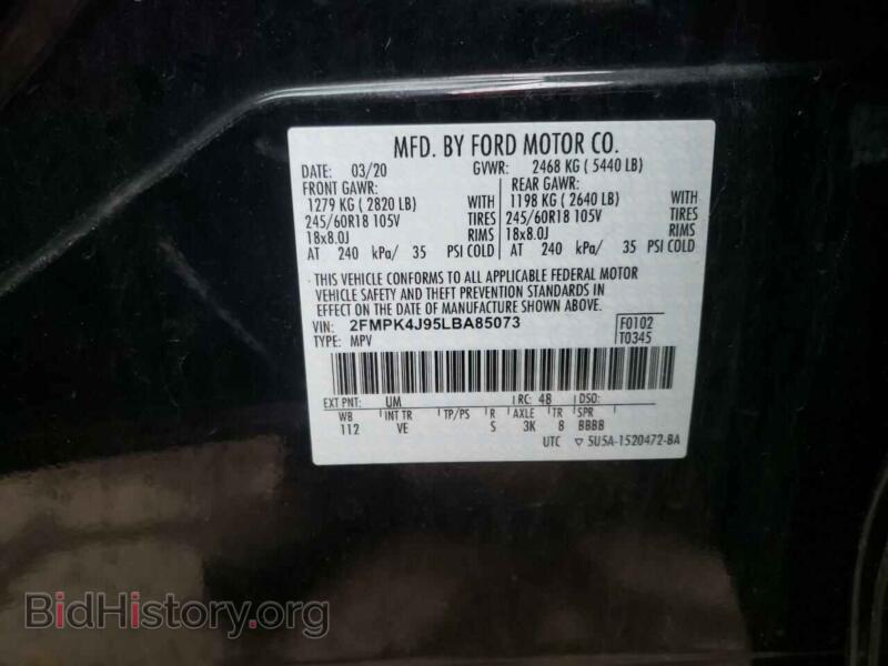 2020 Ford EDGE (VIN 2FMPK4J95LBA85073) — фото 10 из 10