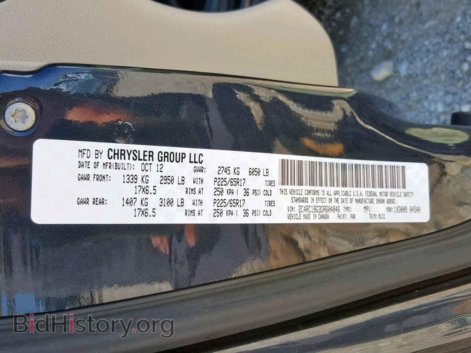 2013 CHRYSLER TOWN & COU - VIN: 2C4RC1BG3DR604846 - Фото 10