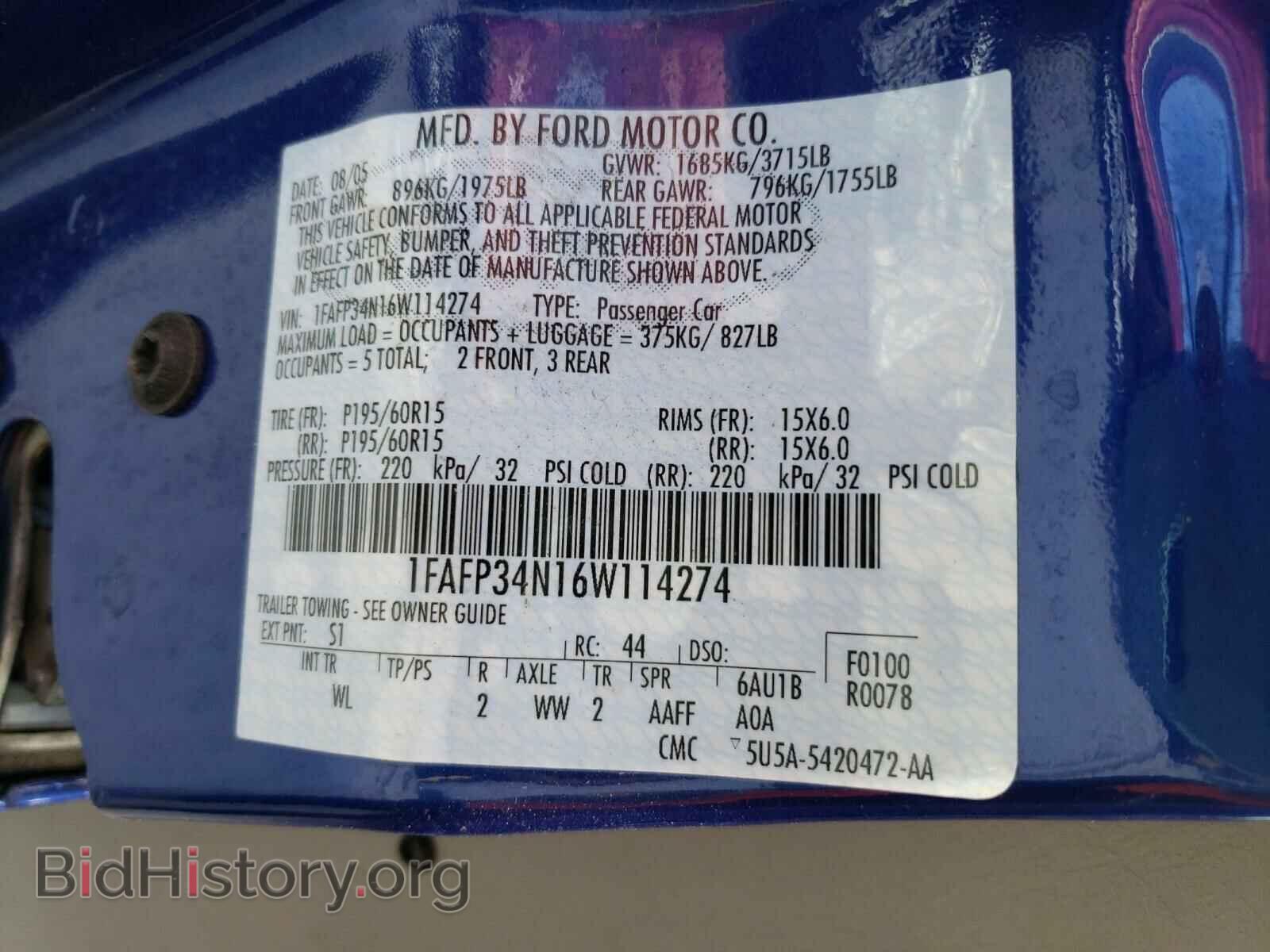 2006 FORD FOCUS - VIN: 1FAFP34N16W114274 - Фото 10