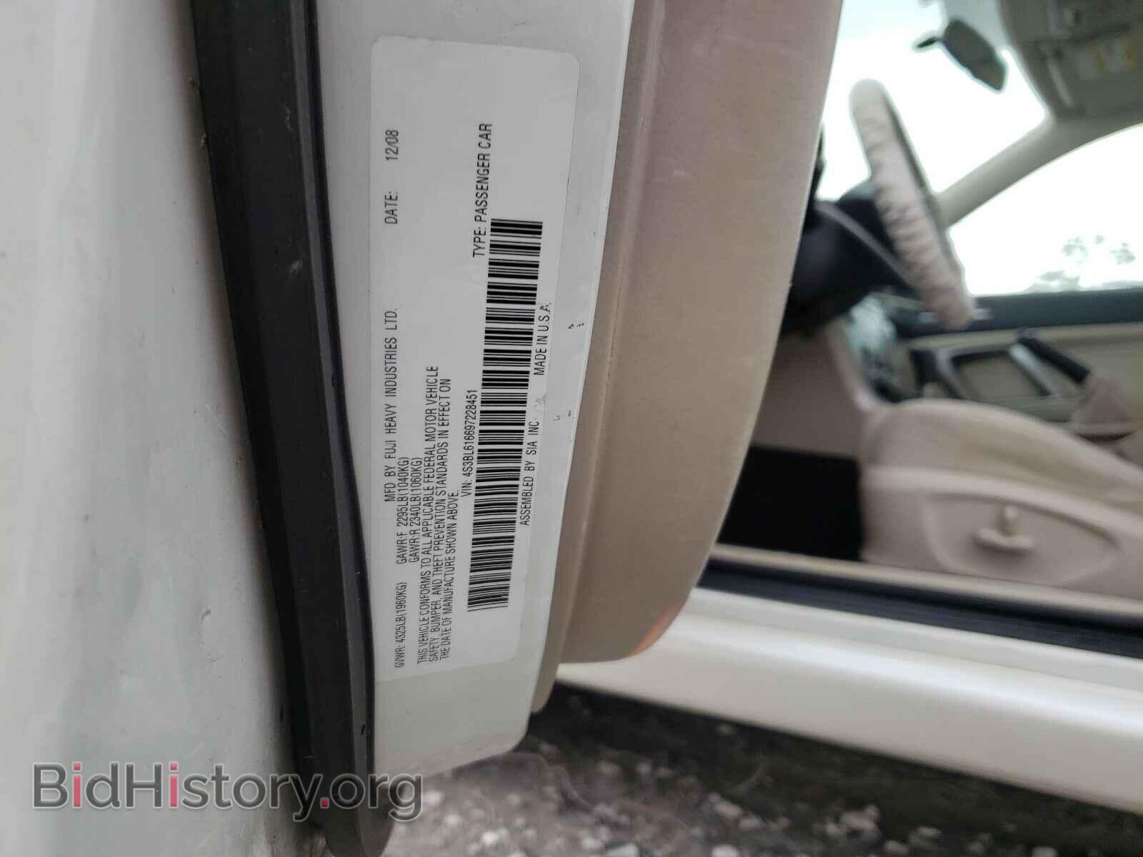 2009 SUBARU LEGACY - VIN: 4S3BL616697228451 - Фото 10