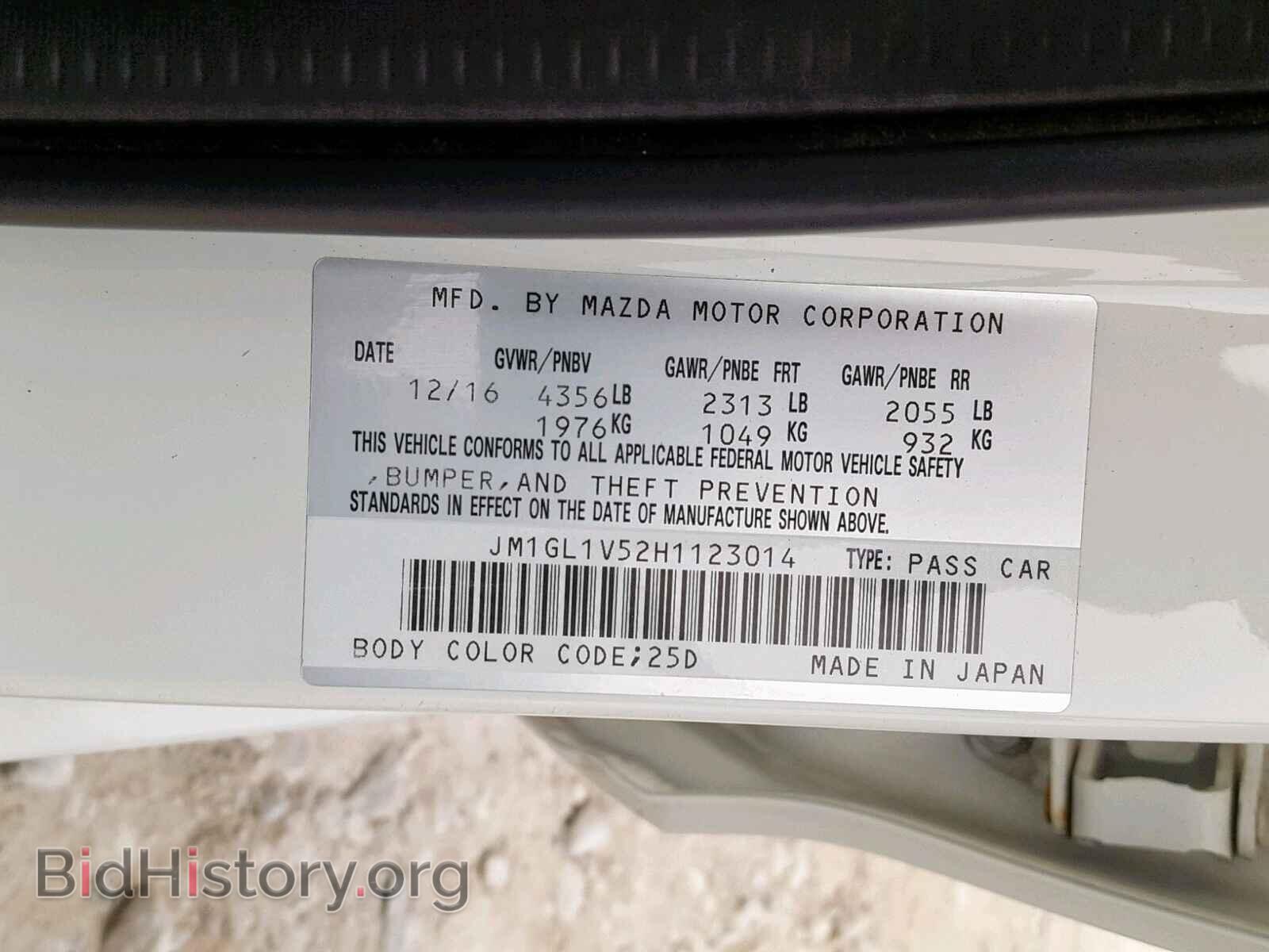 2017 MAZDA 6 - VIN: JM1GL1V52H1123014 - Фото 10