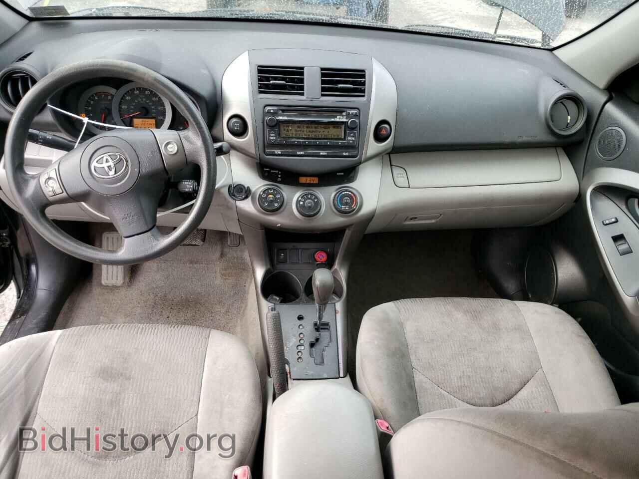2012 TOYOTA RAV4 - VIN: JTMBF4DV6CD043503 - Фото 8