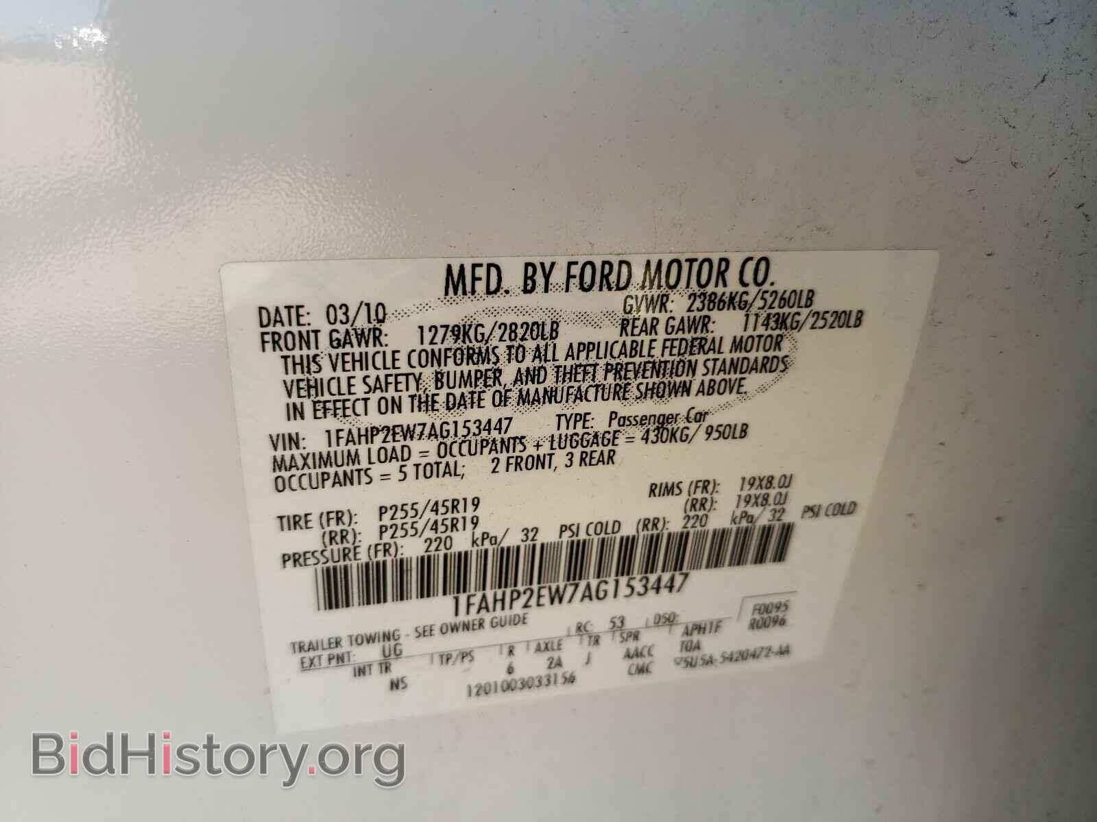 2010 FORD TAURUS - VIN: 1FAHP2EW7AG153447 - Фото 10