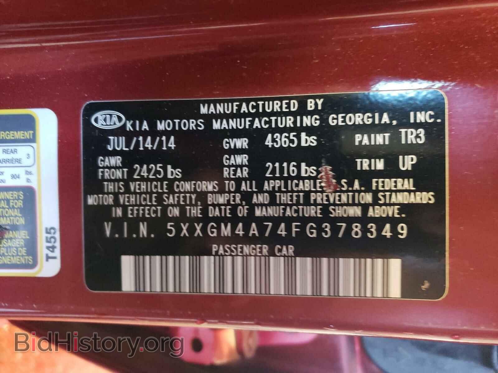 2015 KIA OPTIMA - VIN: 5XXGM4A74FG378349 - Фото 10