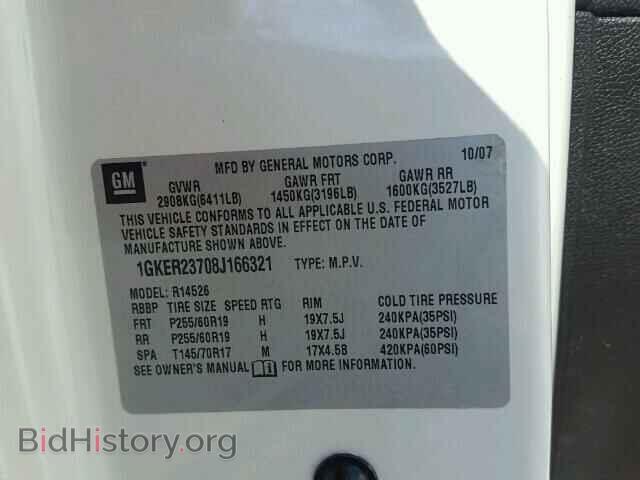 2008 GMC ACADIA - VIN: 1GKER23708J166321 - Фото 10