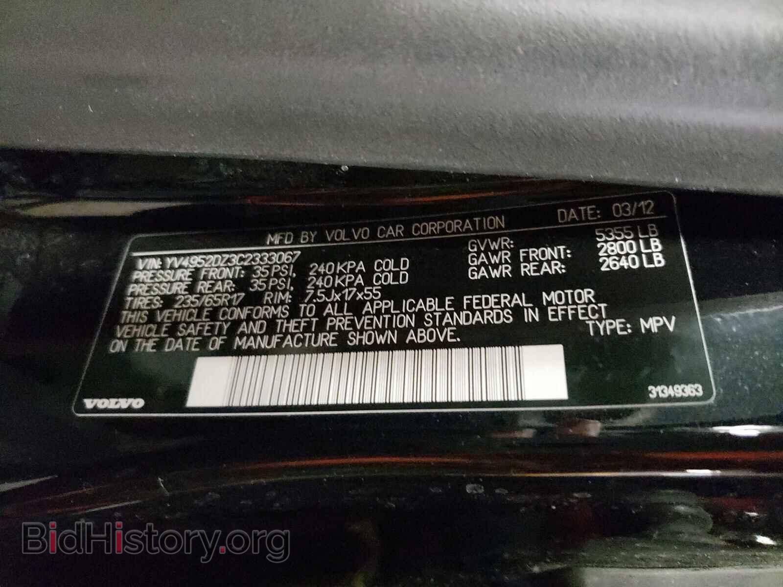2012 VOLVO XC60 - VIN: YV4952DZ3C2333067 - Фото 10