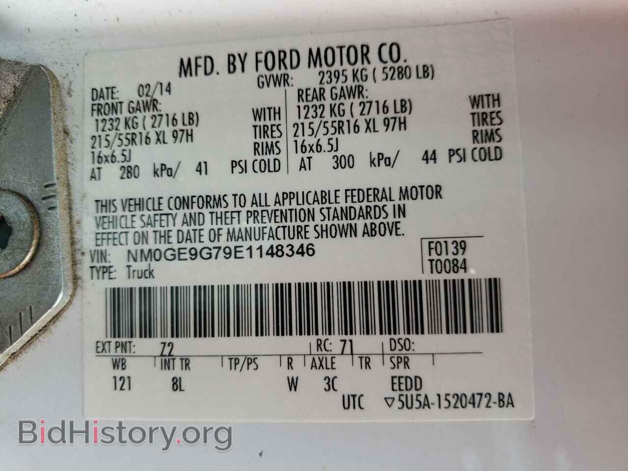 2014 FORD TRANSIT CO - VIN: NM0GE9G79E1148346 - Фото 10