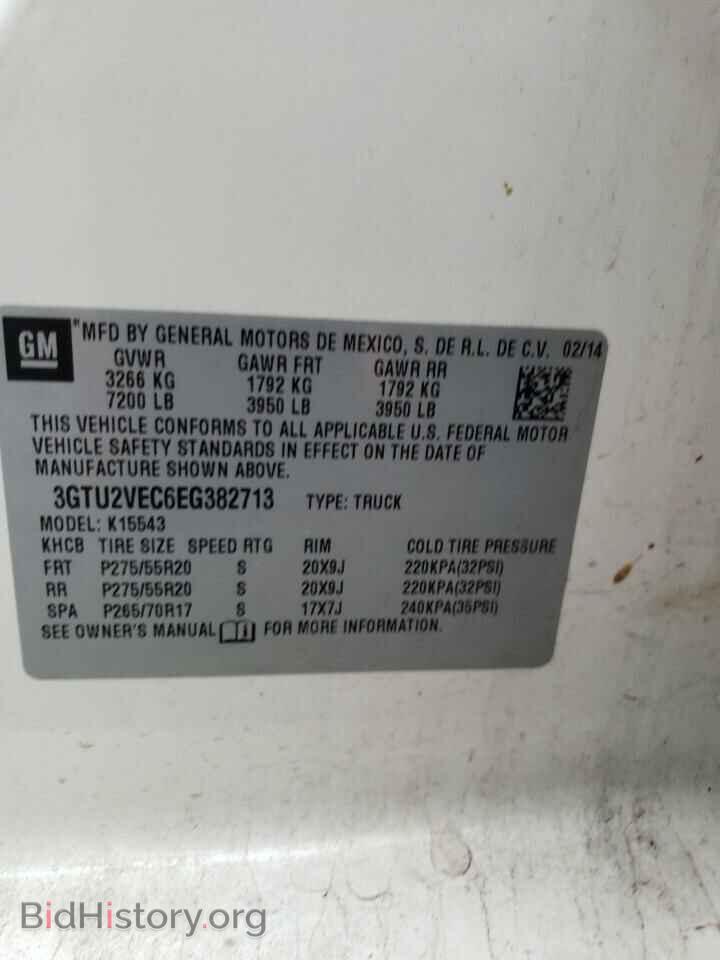 2014 GMC SIERRA - VIN: 3GTU2VEC6EG382713 - Фото 12