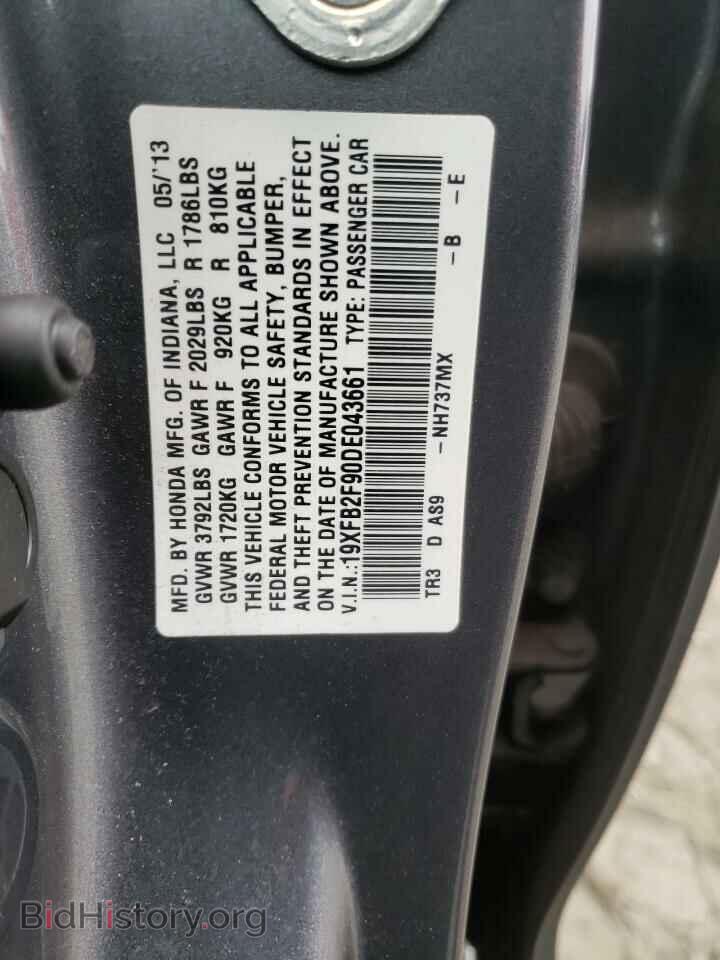 2013 HONDA CIVIC - VIN: 19XFB2F90DE043661 - Фото 10