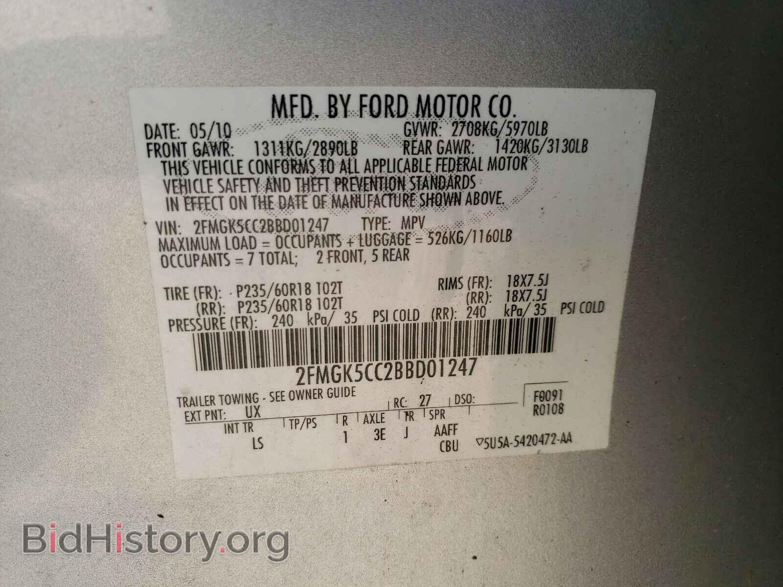 2011 FORD FLEX - VIN: 2FMGK5CC2BBD01247 - Photo 10