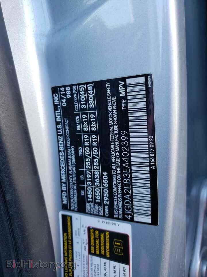 2014 MERCEDES-BENZ M-CLASS - VIN: 4JGDA2EB3EA402399 - Фото 13