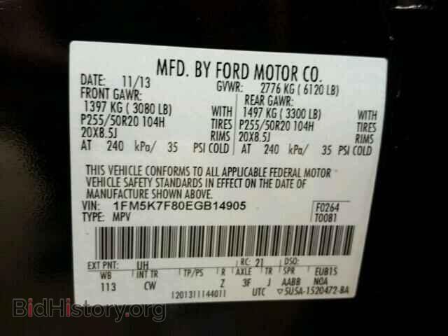 2014 FORD EXPLORER - VIN: 1FM5K7F80EGB14905 - Фото 10
