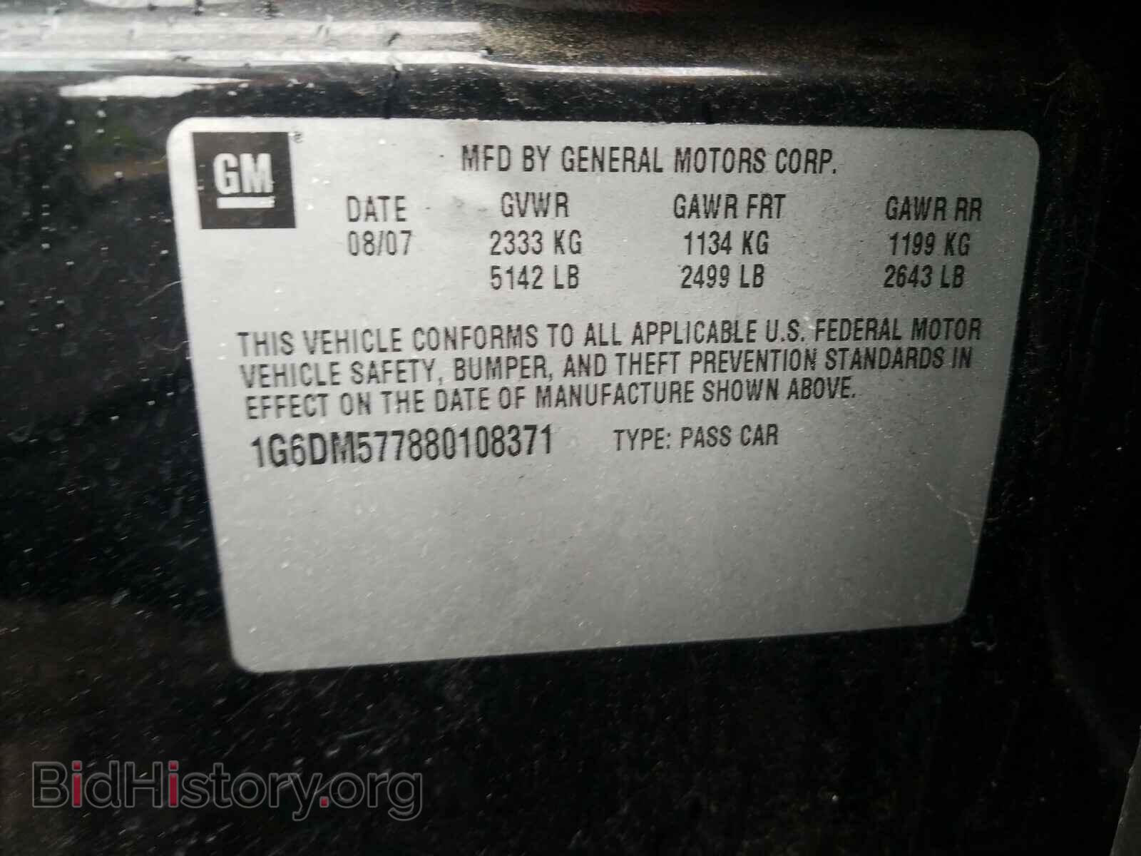 2008 CADILLAC CTS - VIN: 1G6DM577880108371 - Фото 10