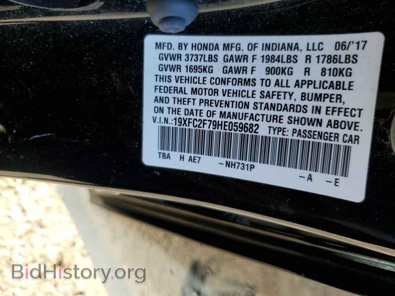 2017 HONDA CIVIC - VIN: 19XFC2F79HE059682 - Photo 13