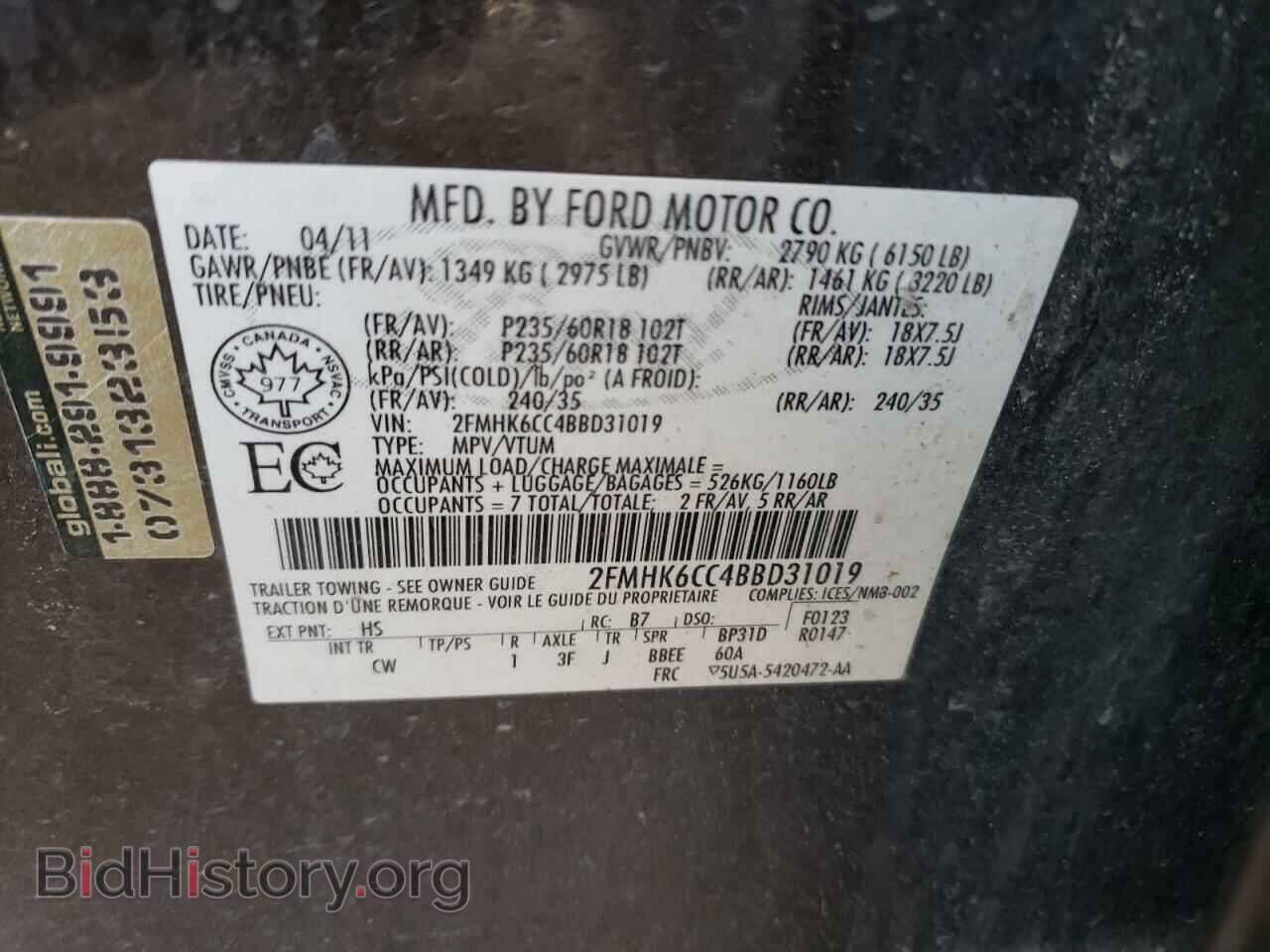 2011 FORD FLEX - VIN: 2FMHK6CC4BBD31019 - Photo 10