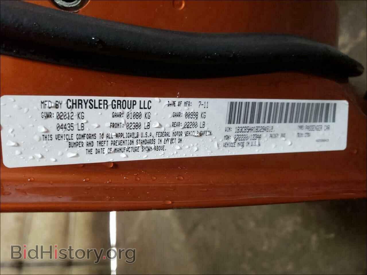 2011 DODGE CALIBER - VIN: 1B3CB5HA1BD294913 - Фото 10