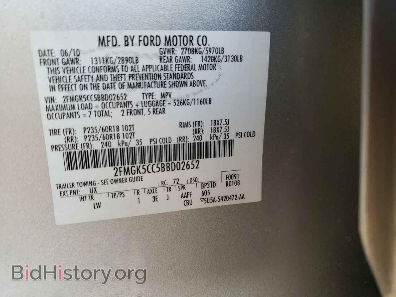 2011 FORD FLEX - VIN: 2FMGK5CC5BBD02652 - Photo 13